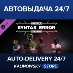 PAYDAY 3 · Syntax Error Tailor Pack · WORLDWIDE