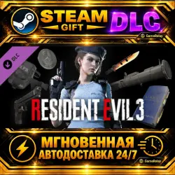 All In-game Rewards Unlock · STEAM GIFT · AUTO-DELIVERY · DLC · Россия
