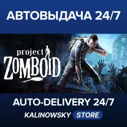 Project Zomboid · WORLDWIDE