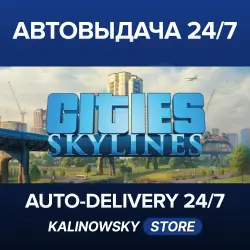 Cities: Skylines · WORLDWIDE