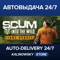 SCUM · Deluxe Edition · WORLDWIDE