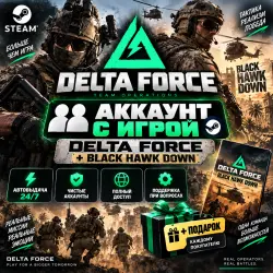 Account with the game Delta Force Steam Automatic delivery 24/7 +Gift