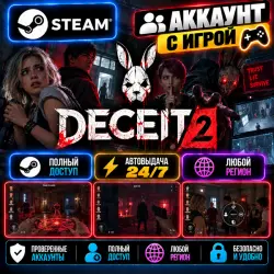 Аккаунт с игрой Steam Deceit 2 Автовыдача 24/7