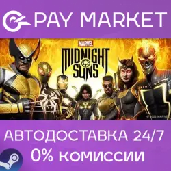 Marvel's Midnight Suns | Steam ключ Россия/СНГ+GLOBAL