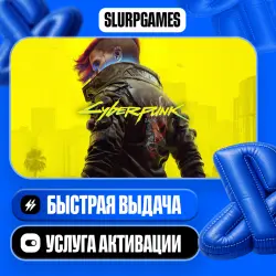 Cyberpunk 2077 TURKEY (PS5)