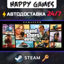 Grand Theft Auto V Enhanced Key Global