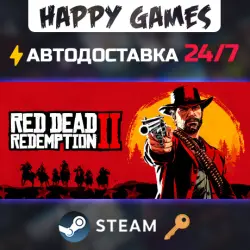 Red Dead Redemption 2 Key Global