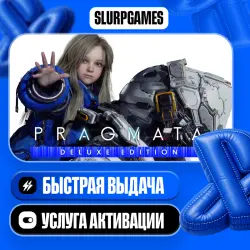 PRAGMATA Deluxe Edition TURKEY (PS5)