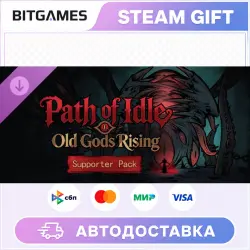 Path of Idle: Old Gods Rising - Supporter Pack | DLC | РФ + МИР | АВТО