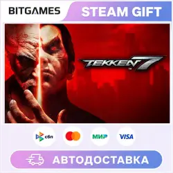 TEKKEN 7 | Russia + World | Auto