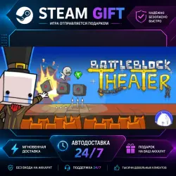 BattleBlock Theater · STEAM GIFT · AUTO-DELIVERY