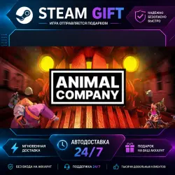 Animal Company · STEAM GIFT · AUTO-DELIVERY