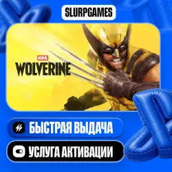 Marvel’s Wolverine TURKEY (PS5)