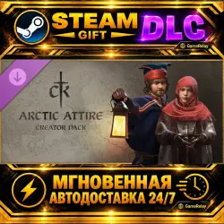 Creator Pack: Arctic Attire · STEAM GIFT · AUTO-DELIVERY · DLC · Россия