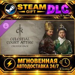 Creator Pack: Celestial Court Attire · STEAM GIFT · AUTO-DELIVERY · DLC · Россия