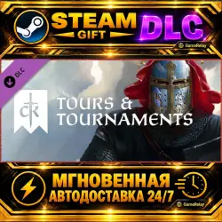 Tours & Tournaments · STEAM GIFT · AUTO-DELIVERY · DLC · Россия