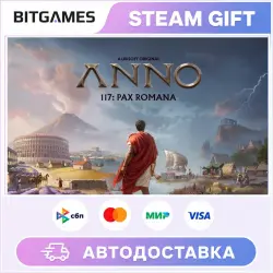 Anno 117: Pax Romana Gold Edition | Russia + World | Auto
