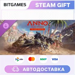 Anno 117: Pax Romana The Hippodrome | DLC | RU+WORLD | AUTO