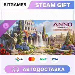 Anno 117: Pax Romana Blooming Cities Pack | DLC | RU+WORLD | AUTO