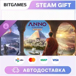 Anno 117: Pax Romana Year 1 Pass | DLC | WORLD | AUTO