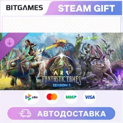 ARK: Survival Ascended ARK Fantastic Tames Season 1 | DLC | RU+WORLD | AUTO