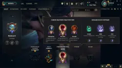 Peak Master 200lp, former account taliyah ranked 13th in the world and top 20th lee in the world.