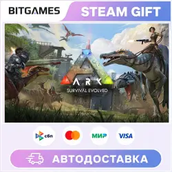 ARK: Survival Evolved | Russia + World | Auto