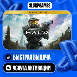Halo: Campaign Evolved - Premium Edition (PS5)