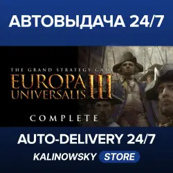 Europa Universalis III Complete · WORLDWIDE