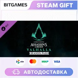 Assassin's Creed Valhalla Season Pass | DLC | WORLD | AUTO