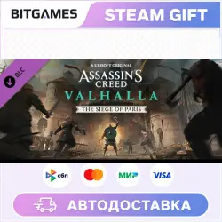 Assassin's Creed Valhalla The Siege of Paris | DLC | WORLD | AUTO
