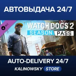Watch_Dogs 2 - Season Pass · WORLDWIDE