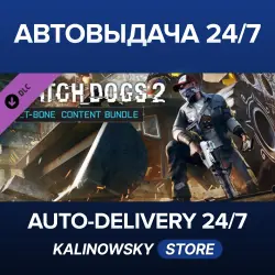 Watch_Dogs 2 - T-Bone Pack · WORLDWIDE