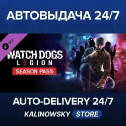Watch Dogs : Legion · Season Pass · WORLDWIDE