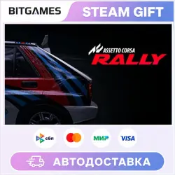 Assetto Corsa Rally | Russia + World | Auto