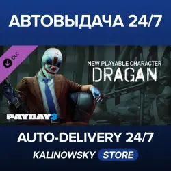 PAYDAY 2 · Dragan Character Pack · WORLDWIDE