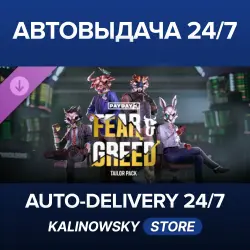 PAYDAY 3 · Fear & Greed Tailor Pack · WORLDWIDE