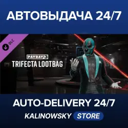 PAYDAY 3 · Trifecta Lootbag · WORLDWIDE