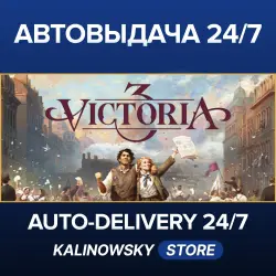Victoria 3 · WORLDWIDE