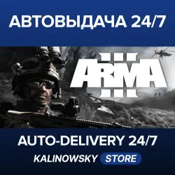 Arma 3 · Gold Edition · WORLDWIDE