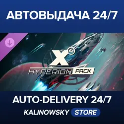 X4: Foundations · X4: Hyperion Pack · WORLDWIDE
