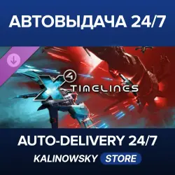 X4: Foundations · X4: Timelines · WORLDWIDE