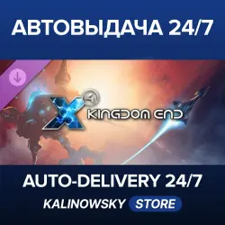 X4: Foundations · X4: Kingdom End · WORLDWIDE