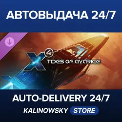 X4: Foundations · X4: Tides of Avarice · WORLDWIDE
