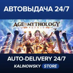 Age of Mythology: Retold · Standard Edition · WORLDWIDE