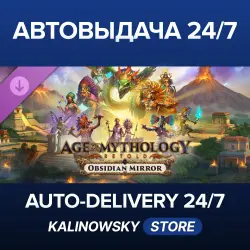Age of Mythology: Retold · Obsidian Mirror · WORLDWIDE