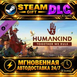 Together We Rule Expansion Pack · STEAM GIFT · AUTO-DELIVERY · DLC · Россия