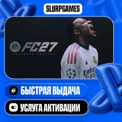 EA SPORTS FC 27 Ultimate Edition (PS4/PS5)