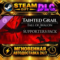 Supporters Pack · STEAM GIFT · AUTO-DELIVERY · DLC · Россия