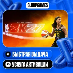 NBA 2K27 Deluxe Edition TURKEY (PS5)